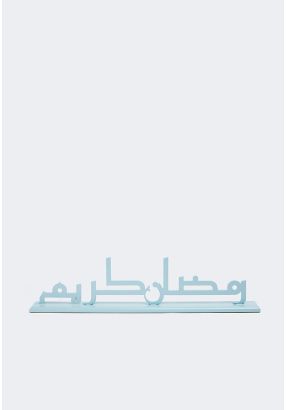 Wooden Ramadan Kareem Home Decoration
