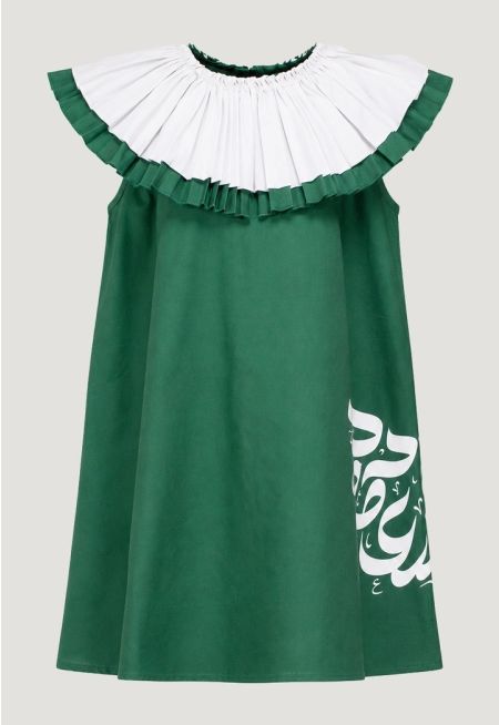 Saudi National Day Ruffled Dress