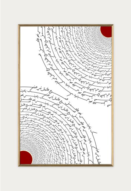 Painting Wall Art 